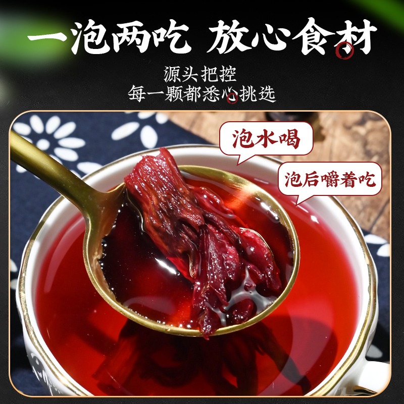 同仁堂洛神花茶官方正品云南大朵玫瑰茄干可搭墨红玫瑰花养生茶包-图2