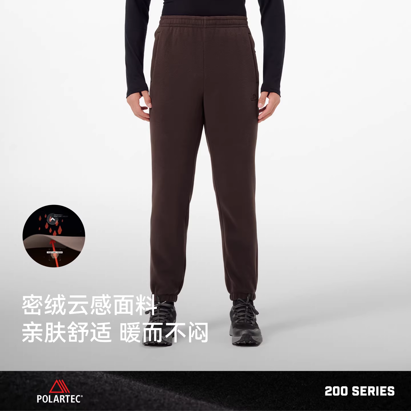 【P系列】伯希和Polartec200抓绒裤男士户外防风保暖摇粒绒登山裤,淘宝优惠券,粉丝福利购,淘宝优惠卷