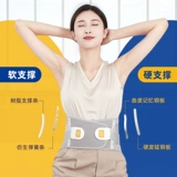 Утягивающий пояс на талию, освежающий спортивный послеоперационный дышащий корсет