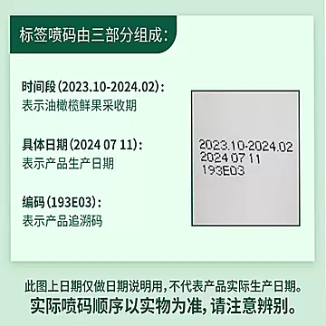 原装进口品利特级初榨橄榄油1L瓶装食用油[10元优惠券]-寻折猪