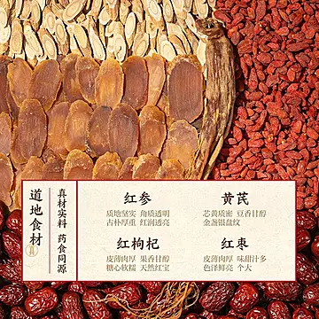 香飘飘古方五红暖乳茶12杯礼盒组合装[10元优惠券]-寻折猪