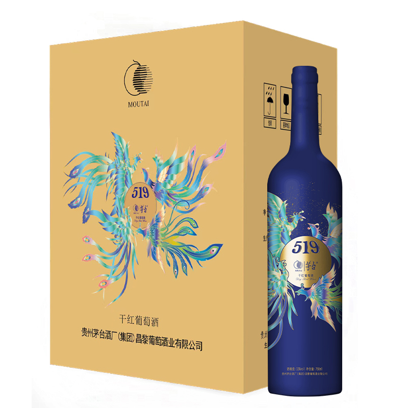 茅台519蓝标干红葡萄酒赤霞珠西拉混酿13度750ml*6整箱装红酒送礼-图1