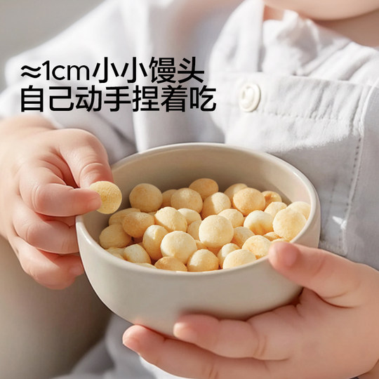 宝宝馋了婴幼儿益生元小小馒头宝宝零食无添加蔗糖辅食婴儿儿童