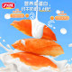 Licheng low-fat pine leaf crab meat stick snacks