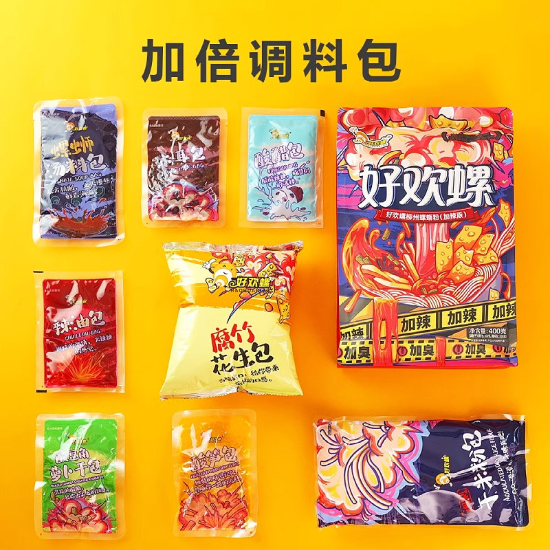 好欢螺加臭加辣螺蛳粉400g×10袋檀健次柳州螺狮粉酸辣粉速食米粉,淘宝优惠券,粉丝福利购,淘宝优惠卷