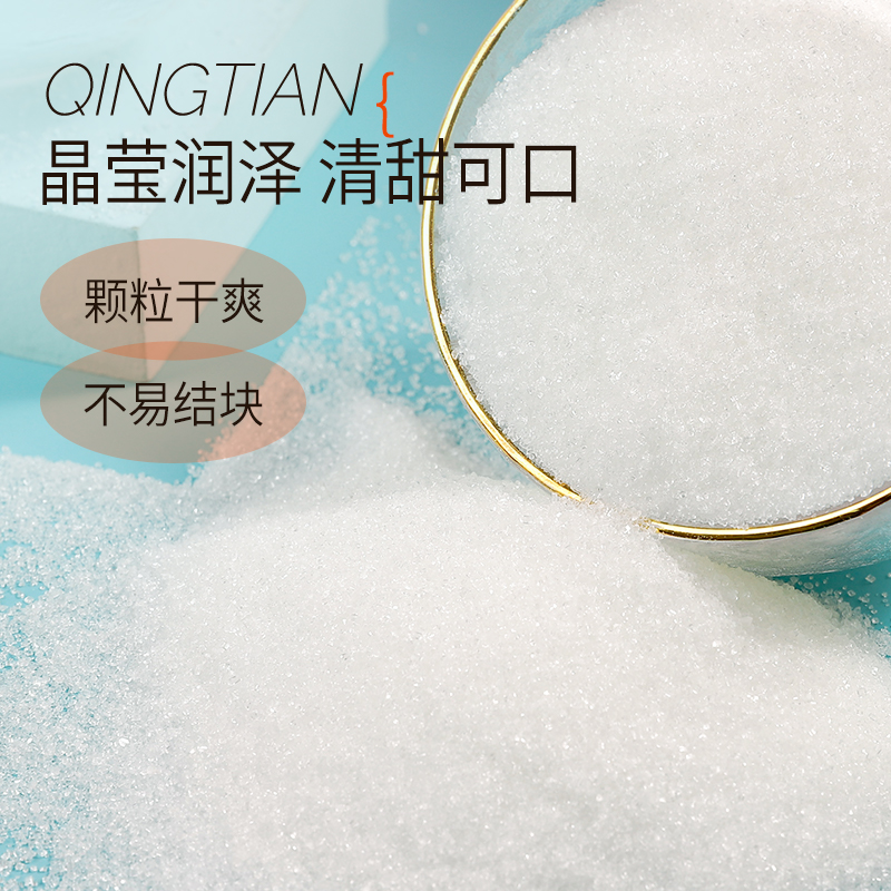 稻稻熊白砂糖405g家用白糖细砂糖蛋糕烘焙专用食糖冲饮调味浆糖水 - 图2