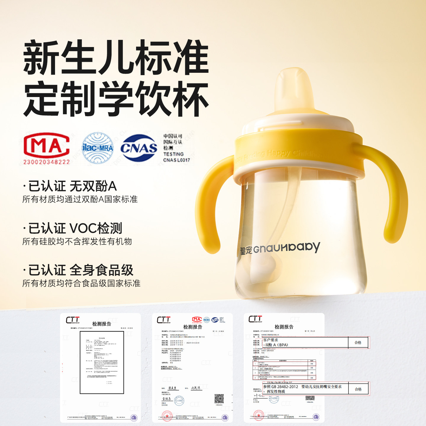 皇宠好吸学饮杯防呛鸭嘴杯婴儿6个月一岁以上吸管奶瓶直饮牛奶杯