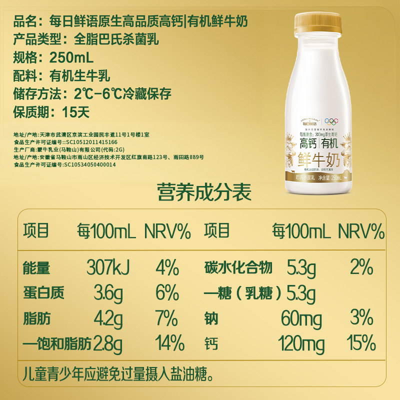 图 5