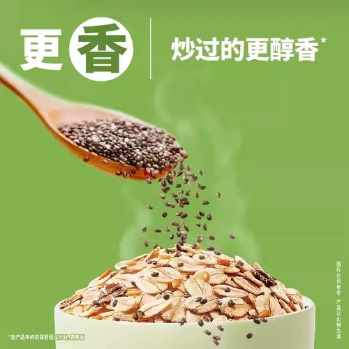 桂格即食奇亚籽混合麦片尝鲜装早餐冲饮免煮高纤饱腹健身搭配 - 图2