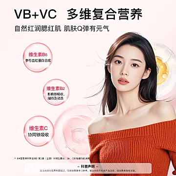Minayo富铁软糖荔枝味 补铁养血 孕妇女性经期适用[30元优惠券]-寻折猪