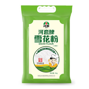 河套面粉雪花粉麦芯粉包子饺子馒头家用美食小麦面粉