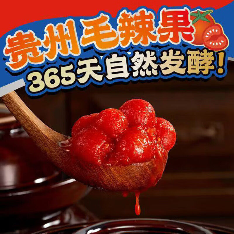 满小饱贵州酸汤粉方便速食夜宵火锅米线煮毛辣果酸爽米线袋装,淘宝优惠券,粉丝福利购,淘宝优惠卷