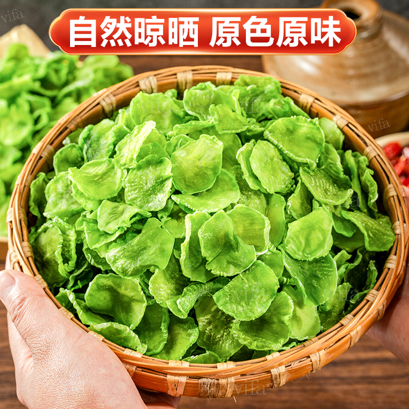农家莴笋干晒干莴笋片清脆农家新货袋装下饭菜窝苣干食用脱水蔬菜,淘宝优惠券,粉丝福利购,淘宝优惠卷