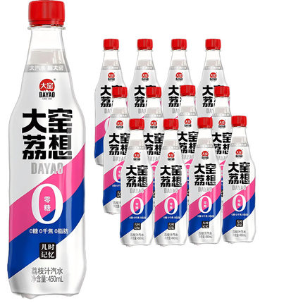 大窑碳酸饮料大窑荔想荔枝味0糖0脂汽水450ml* 12瓶整箱