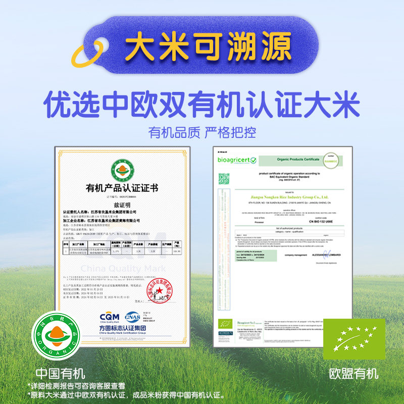 亨氏宝宝辅食强化钙铁锌婴幼儿米粉218g