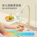 wickle婴儿奶瓶清洁剂