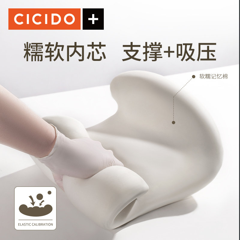 CICIDO汽护腰靠垫座椅靠背车用腰托汽车用品腰部支撑车头枕腰靠 - 图3