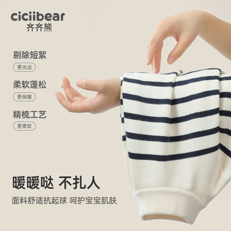 齐齐熊男童红色毛衣冬儿童半高领宝宝条纹打底衫针织新年毛线上衣,淘宝优惠券,粉丝福利购,淘宝优惠卷