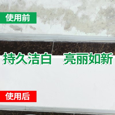 补墙膏墙体修复墙面补洞补强神器家用修补漆填充墙壁裂纹刷墙白色 - 图1