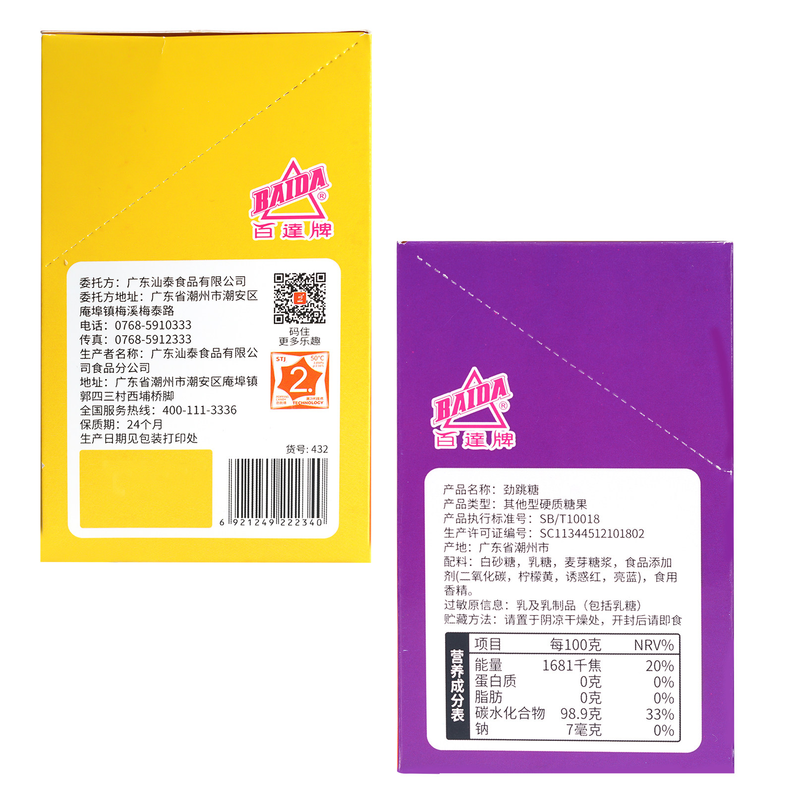 图 5