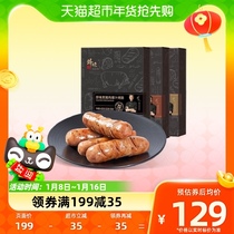 Frontal taste Burst Juice Baked Intestine Original black pretzels 400g * 3 boxes Burst Juice Sausage Meat Sausage Hot Dog Sausage Crunchy Peel