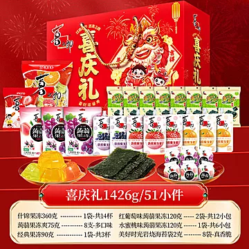 【1780g】快乐分享果冻大礼箱[3元优惠券]-寻折猪