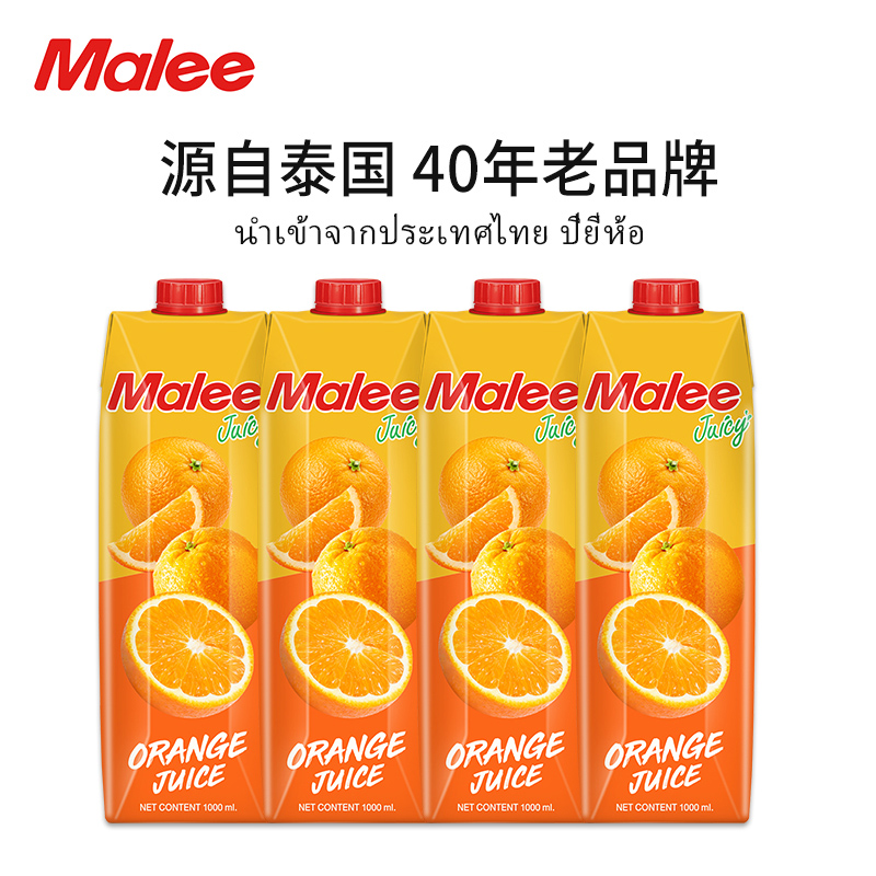 泰国玛丽Malee橙汁果汁饮料1000ml*4盒浓缩大瓶原装进口酒席 - 图0