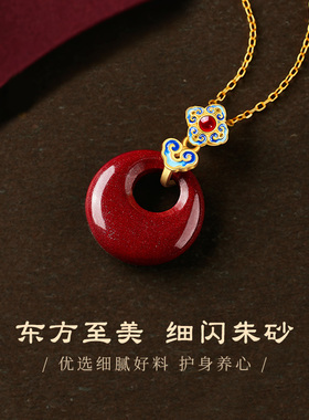 中国黄金纯银女款生日礼物项链