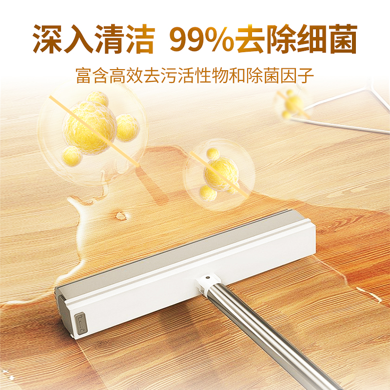 泰克斯乐地板清洁剂瓷砖木地板清洁剂500ml