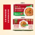 猫超臻选番茄肉酱锁鲜傲农意大利面290g快熟意粉意面方便早餐拌面 图片 3