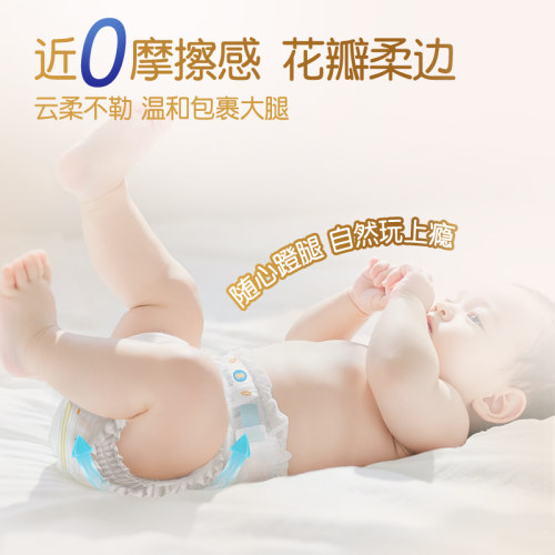 大王光羽裸感纸尿裤NB/S/M/L/XL轻柔透气男女宝通用新生儿优选 - 图1