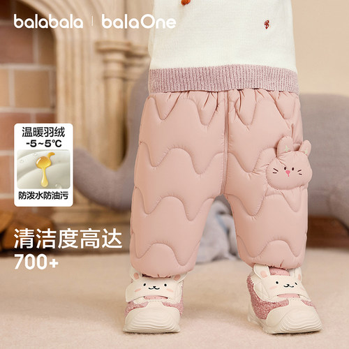巴拉巴拉儿童羽绒裤童装男童女童保暖长裤宝宝25冬季新款婴儿裤子 - 图0