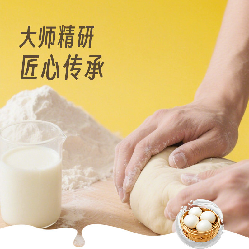 【李佳琦新年厨房好物场】思念大师精研悦鲜活包点奶黄包牛奶馒头,淘宝优惠券,粉丝福利购,淘宝优惠卷