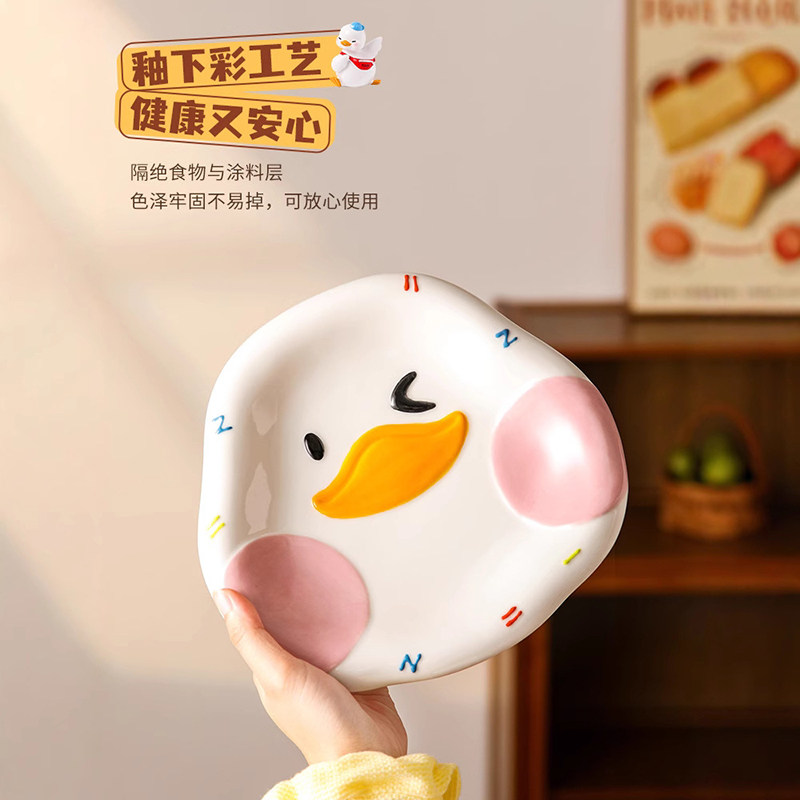 佩尔森可爱卡通陶瓷饭碗家用高颜值酸奶碗早餐碗家用餐具盘子碗