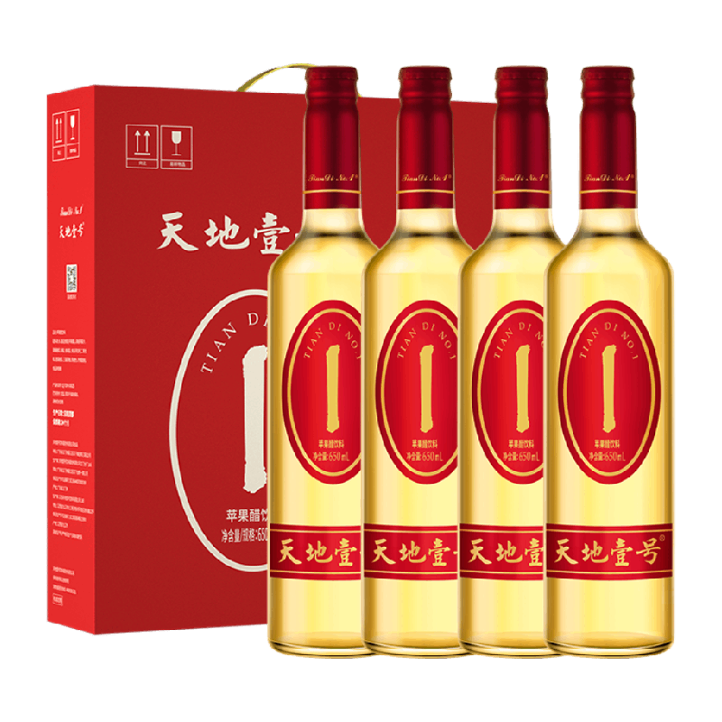 天地壹号苹果醋饮料650ml*4瓶礼盒装气泡酸爽解腻聚餐送礼佳品-图3