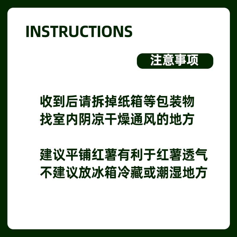 山东烟薯25号糖心番薯蜜薯红薯烤地瓜3斤/5斤整箱包邮