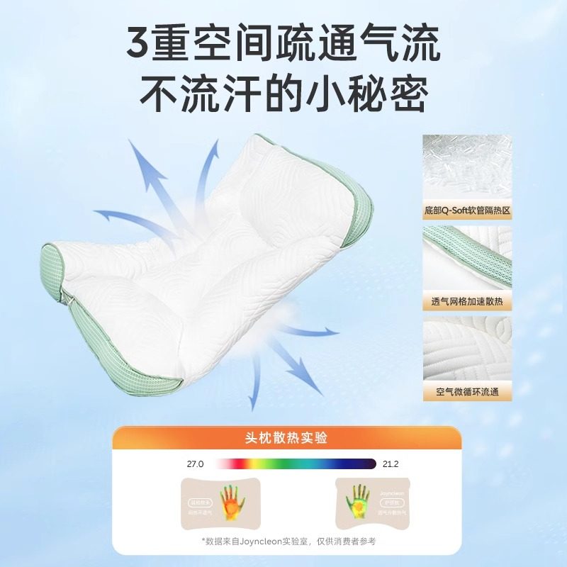 婧麒儿童枕头1-2-3-6-7岁以上婴儿枕宝宝幼儿园小学生专用四季款