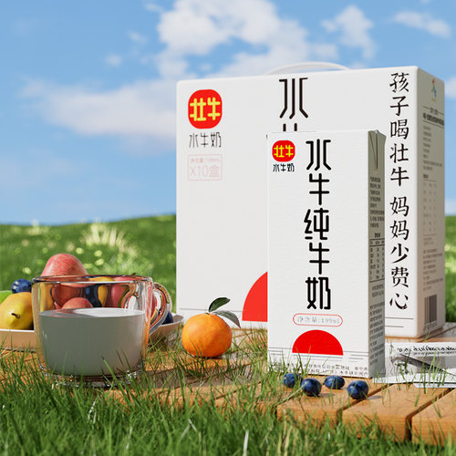 广西壮牛水牛纯牛奶199mlx10盒整箱儿童学生家庭早餐礼盒装送礼 - 图0