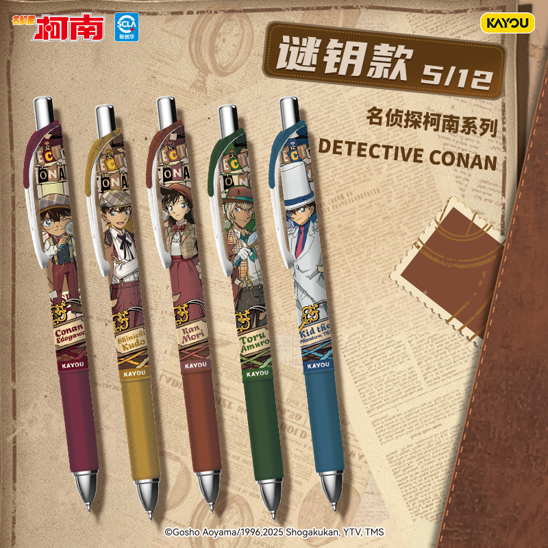 Card game press gel pen Conan blind box pen stationery