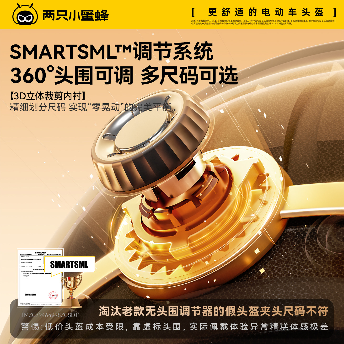 两只小蜜蜂保暖头盔3c认证电动摩托车男女冬季防风安全帽四季全盔