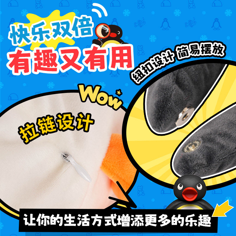 KKV爆款Pingu悬挂纸巾袋毛绒卡通家用卧室车载宿舍创意装饰收纳套,淘宝优惠券,粉丝福利购,淘宝优惠卷