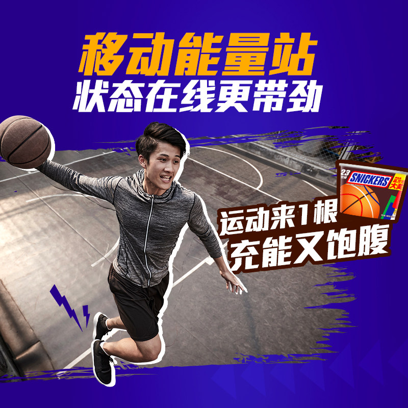 士力架花生夹心巧克力460g*1桶分享全家桶补充能量棒休闲零食糖果