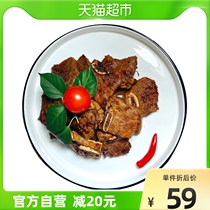 Condo denim bone (black pepper to taste) frozen beef 1kg Barbecue Beef Cattle Ribs Bull Bone head raw beef with meat
