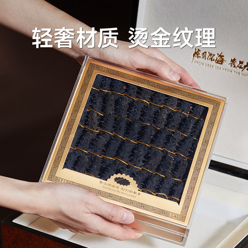 顺丰上门久年大连淡干海参深海辽刺参海鲜干货海鲜礼盒节日送礼 - 图1