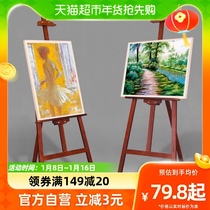 1 5 m solid wood painting rack fine art walnuts color baking lacquered oil easel 4K8 open sketching multifunctional portable wood easel