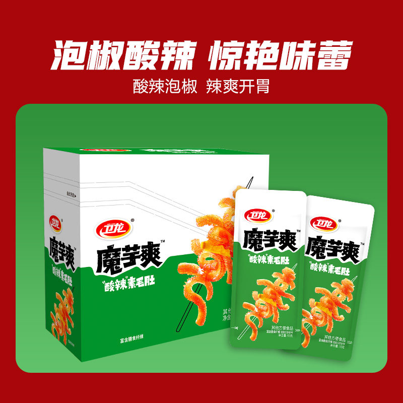 【任选3件8折】卫龙魔芋爽火锅素毛肚辣条零食品麻辣素肉豆干海带