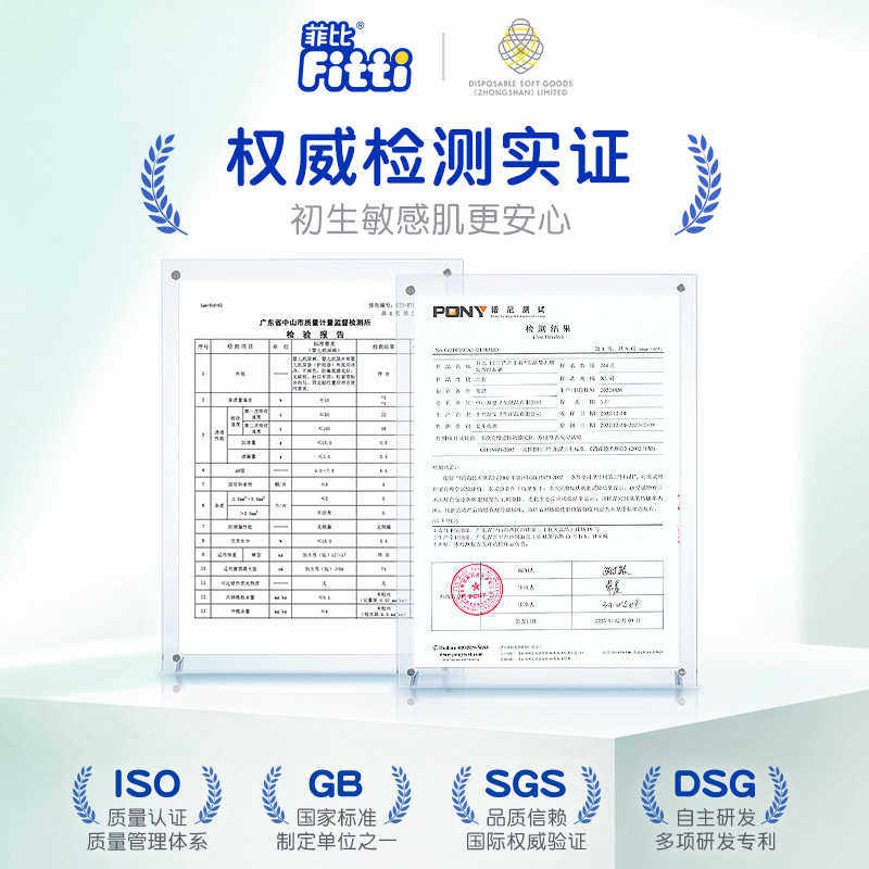 菲比植萃舒护婴儿纸尿裤拉拉裤M-3XL码洋甘菊精华超薄透气尿不湿,淘宝优惠券,粉丝福利购,淘宝优惠卷