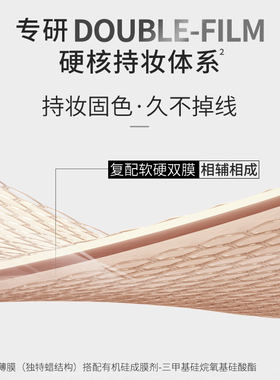 unnyclub眼线膏防水不晕妆