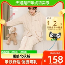 Mido Liyue Subsuit Autumn Winter Garsuede Postnatal pregnant woman Breastfeeding Pyjamas Winter Maternity-in-winter Maternity in the Breastfeeding Family of the Milk