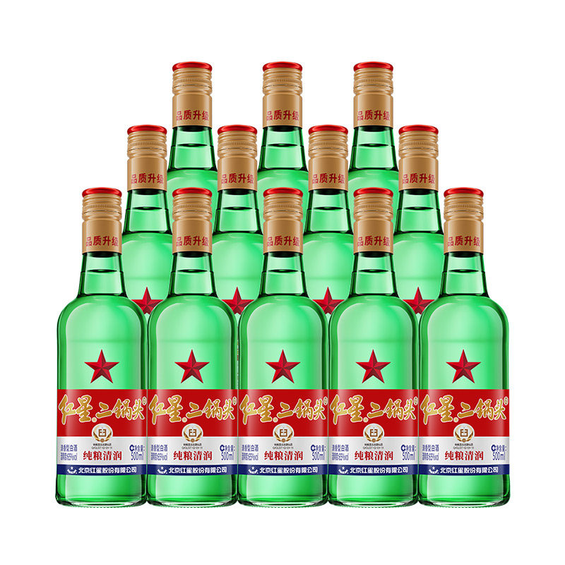 红星二锅头大二绿瓶65度500ml*12瓶整箱装清香型白酒纯粮口粮酒